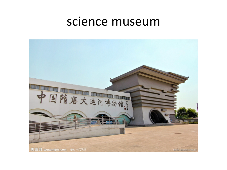 六年级英语上册Unit1HowDoYouGoThereLet'slearn第一课时课件.pptx_第2页