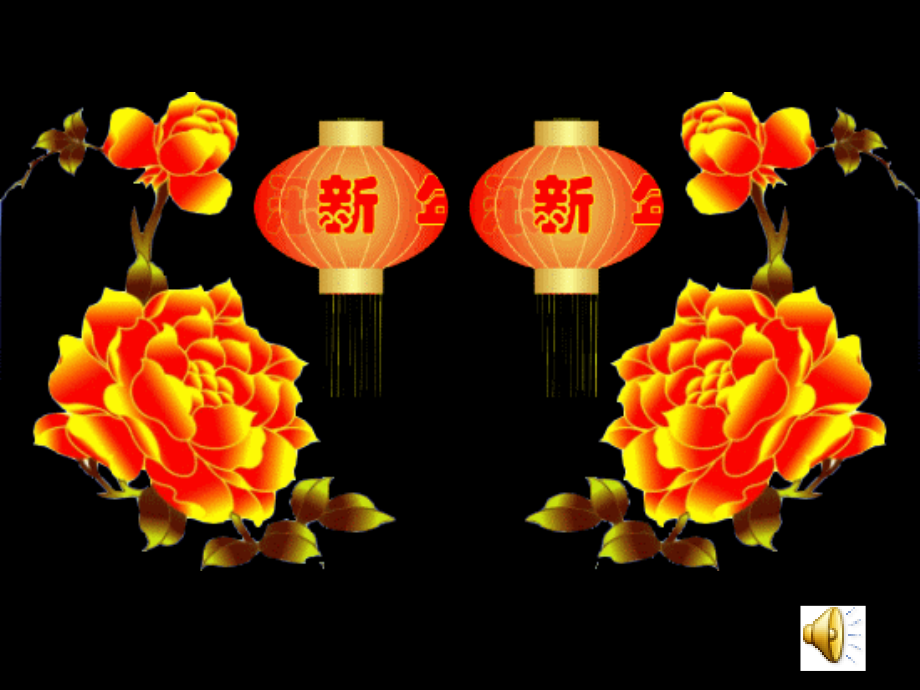 演示文稿63.ppt_第1页