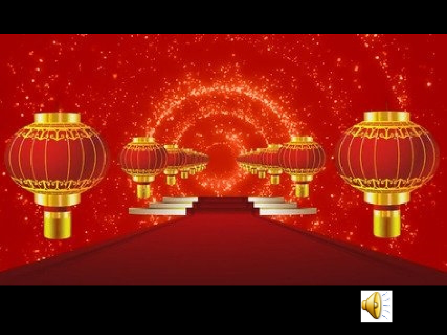 演示文稿63.ppt_第2页