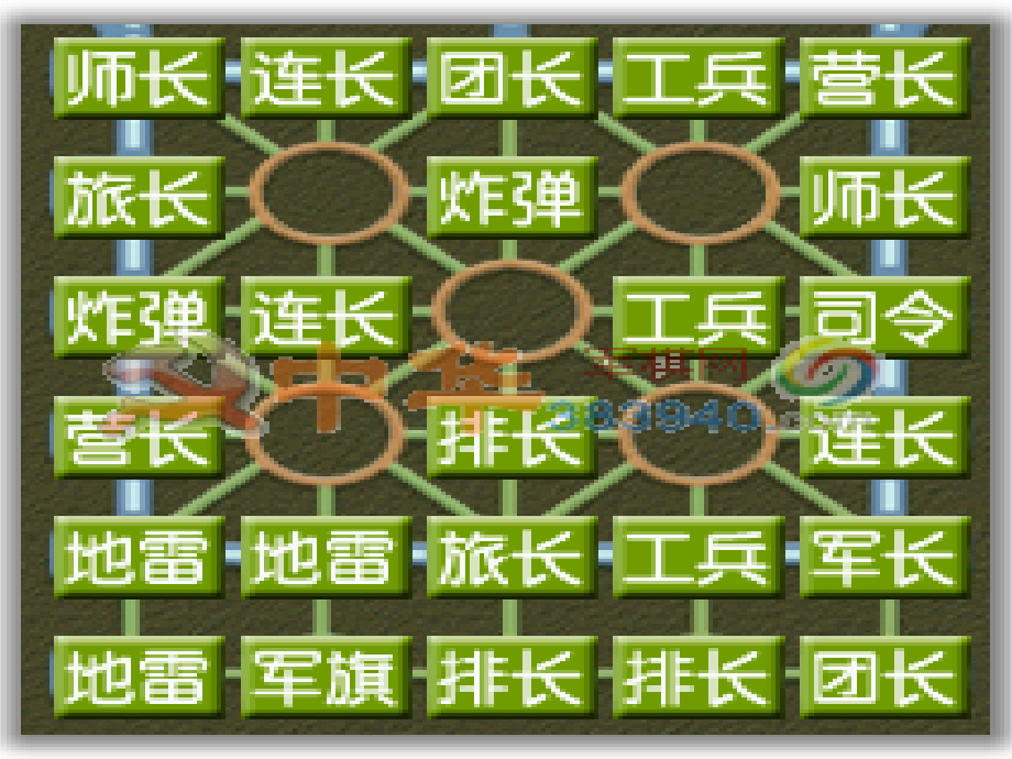 圆圆和方方.ppt_第2页