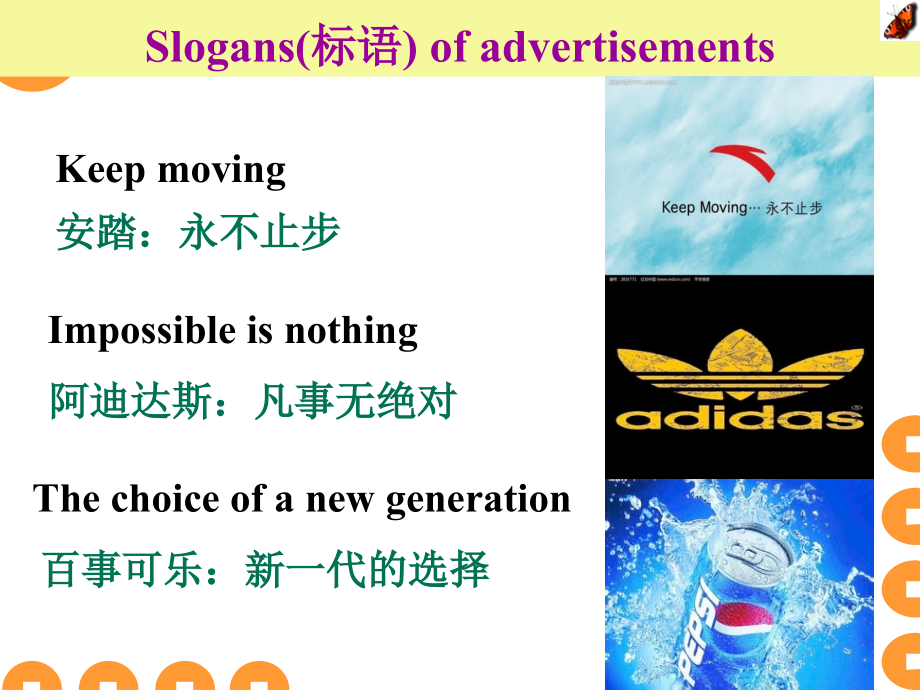 language points.ppt_第2页