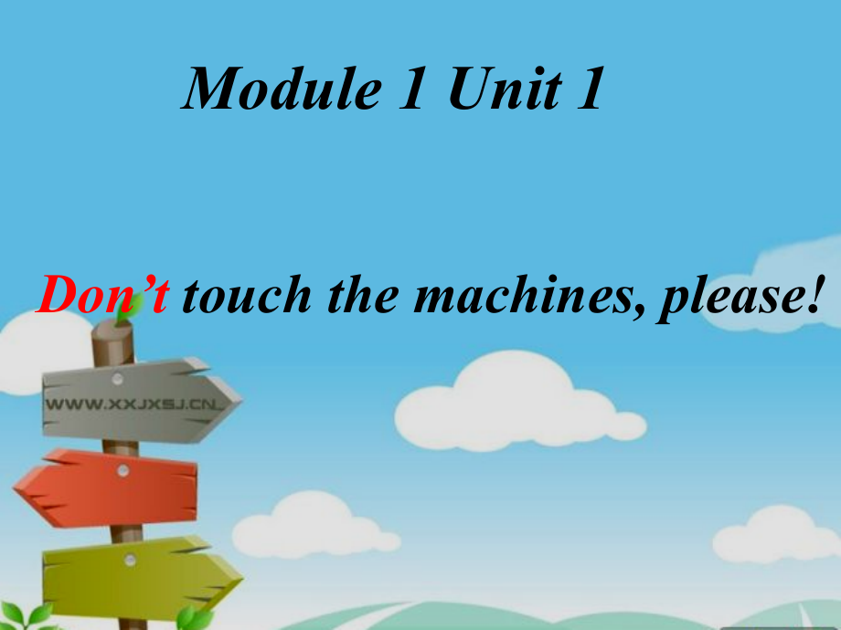 UnitDon'ttouchthemachines-please!.ppt_第1页