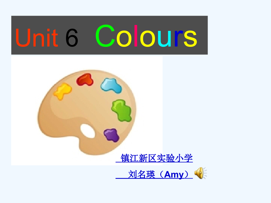 译林版小学英语三年级上unit6-colours.ppt_第1页
