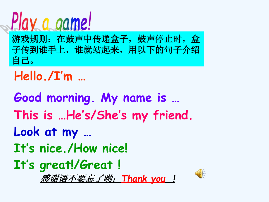 译林版小学英语三年级上unit6-colours.ppt_第2页