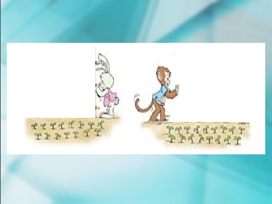 三角形课件.ppt_第2页