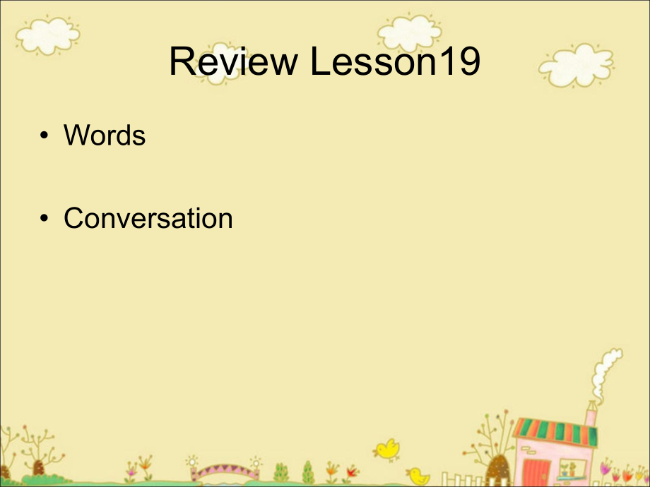 青少版新概念1Bunit.ppt_第2页