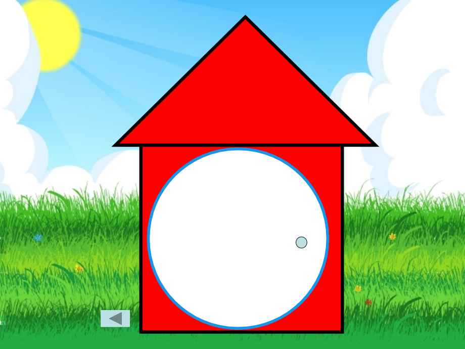 动物本领大改动.ppt_第2页