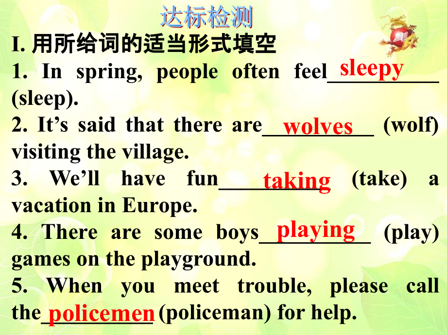 九年级英语unit8period4.ppt_第2页