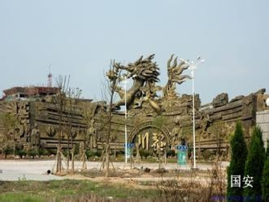 认识线段、射线和直线.ppt_第1页