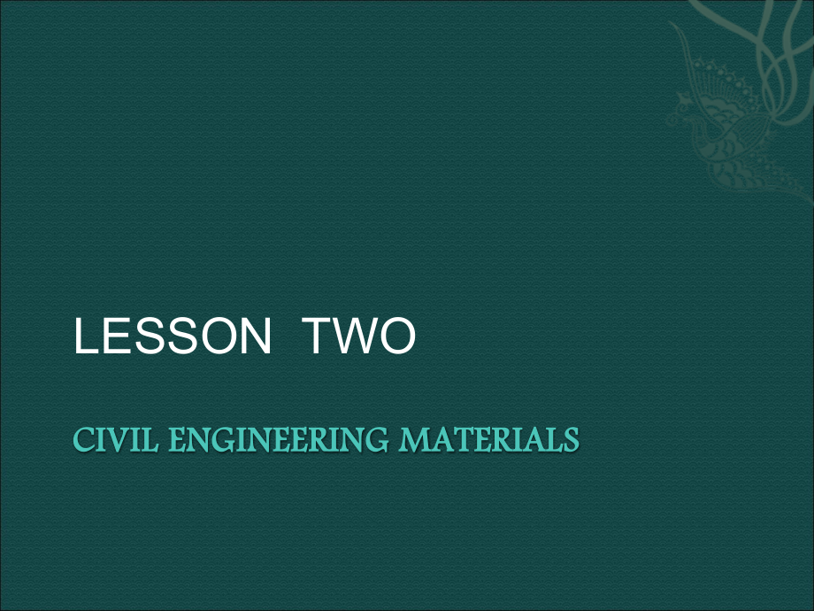 【郭】第二章.ppt_第1页