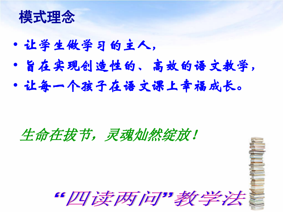 课件我的叔叔于勒.ppt_第2页