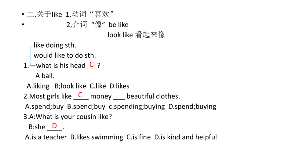 七年级英语期末复习要点.pptx_第2页