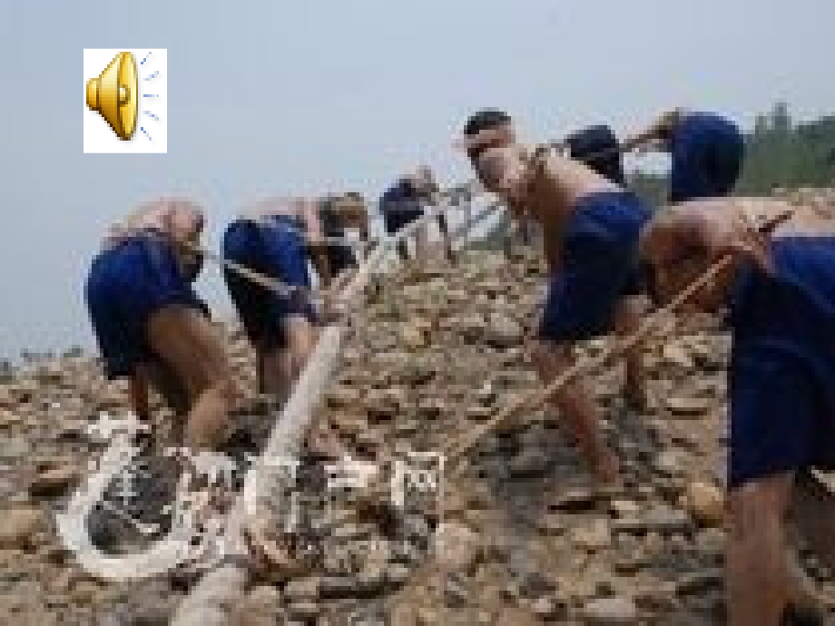 第六课劳动的歌.ppt_第2页