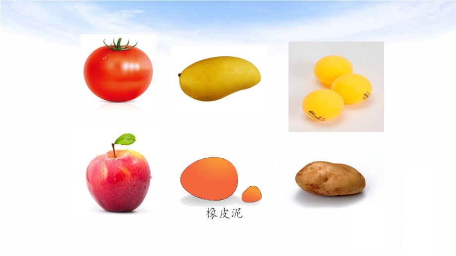 相关链接(测量不规则物体的体积).ppt_第2页