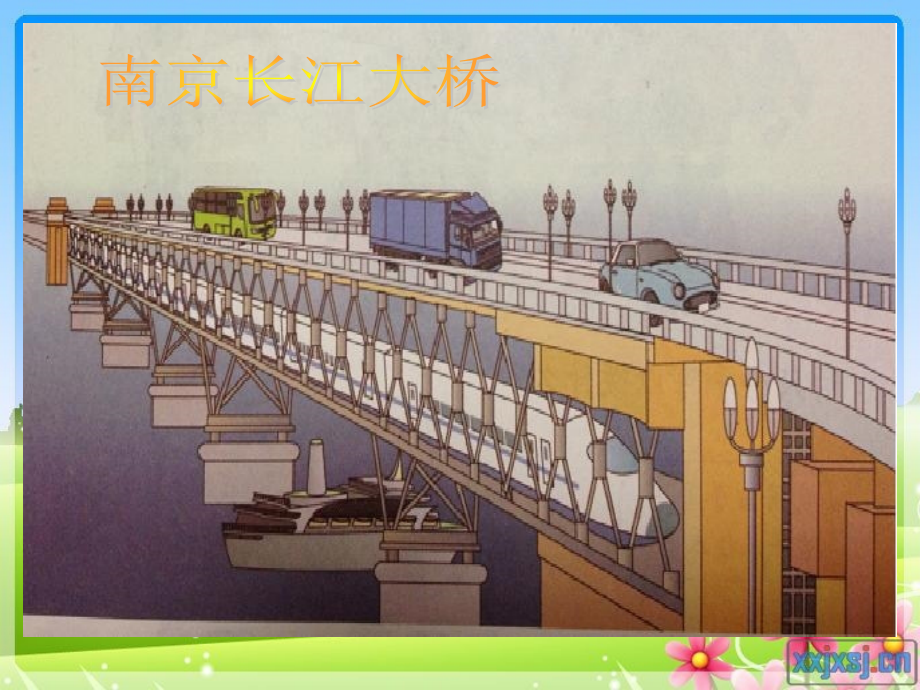 一年级数学上册位置上下前后左右.ppt_第2页