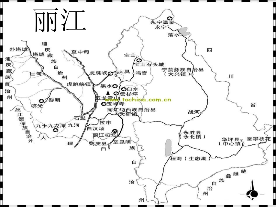 世界遗产课作业.ppt_第2页