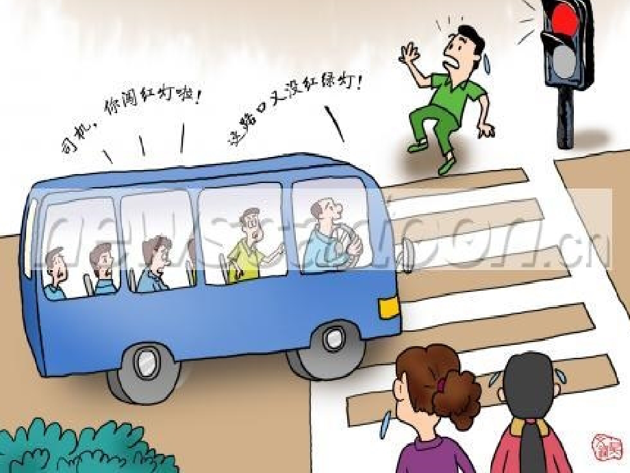 遗传病的监测和预防.ppt_第1页