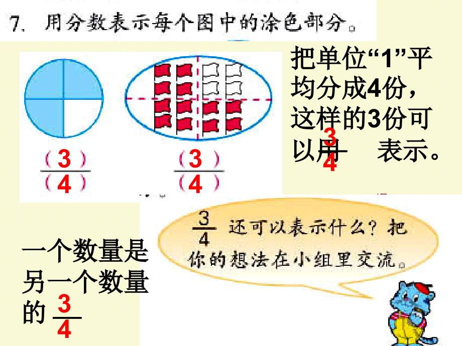 总复习二.ppt_第2页