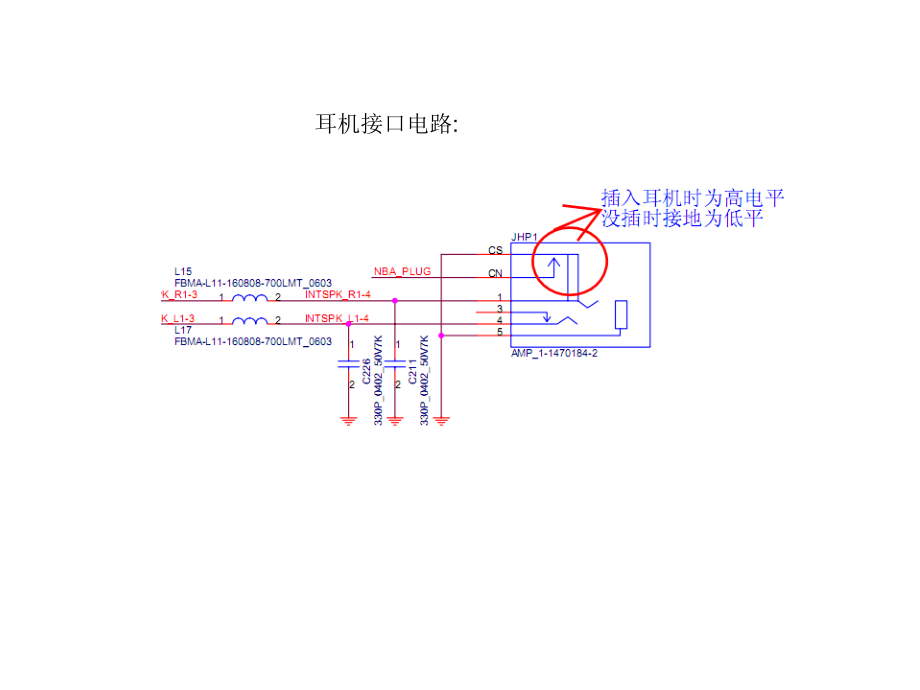 声卡功放电路分析.ppt_第2页