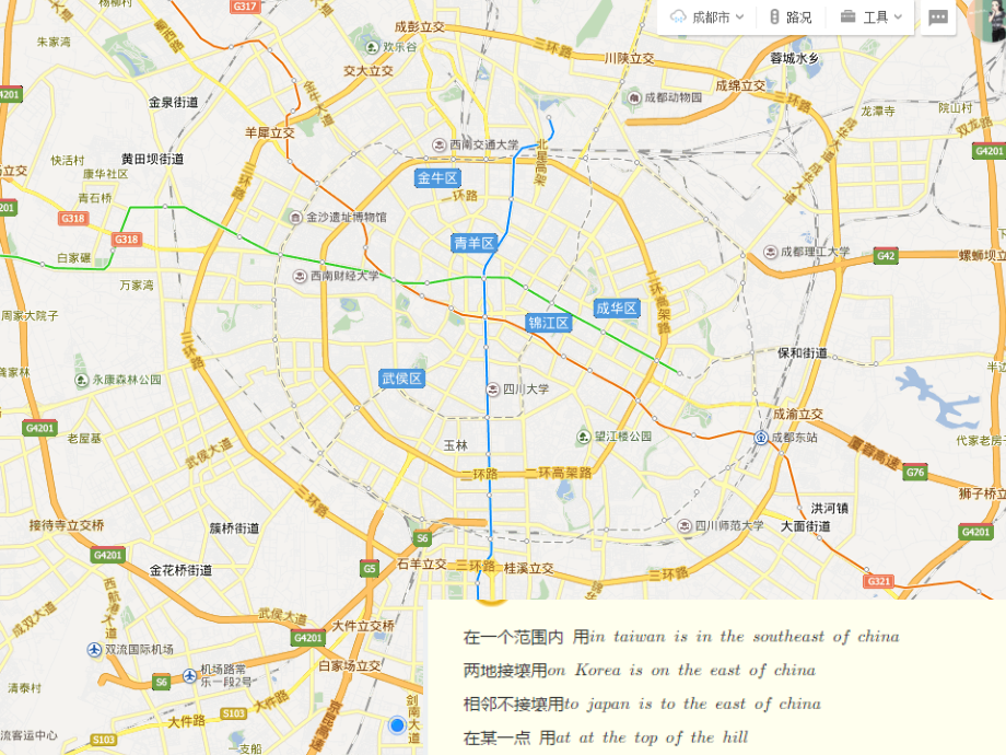 雅思小作文地图题.pptx_第2页