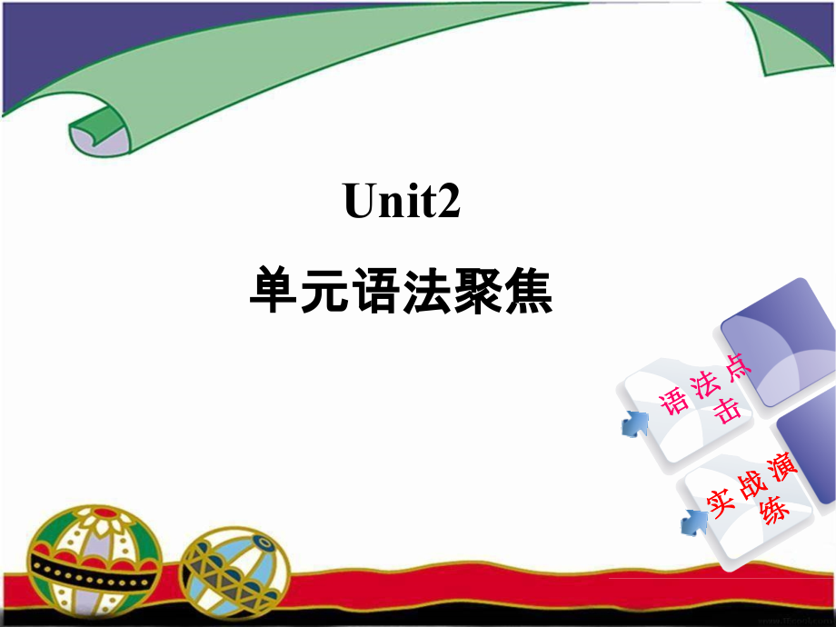 Unit2--语法专项课件.ppt_第1页
