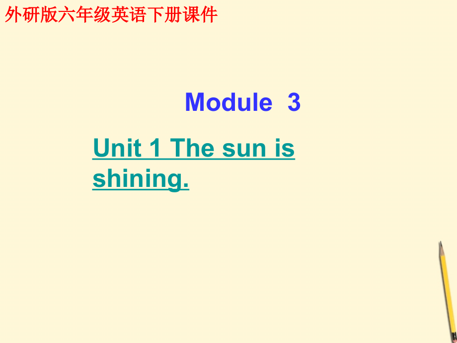 六年级英语下册-Module3-Unit1(2)课件-外研版.ppt_第1页
