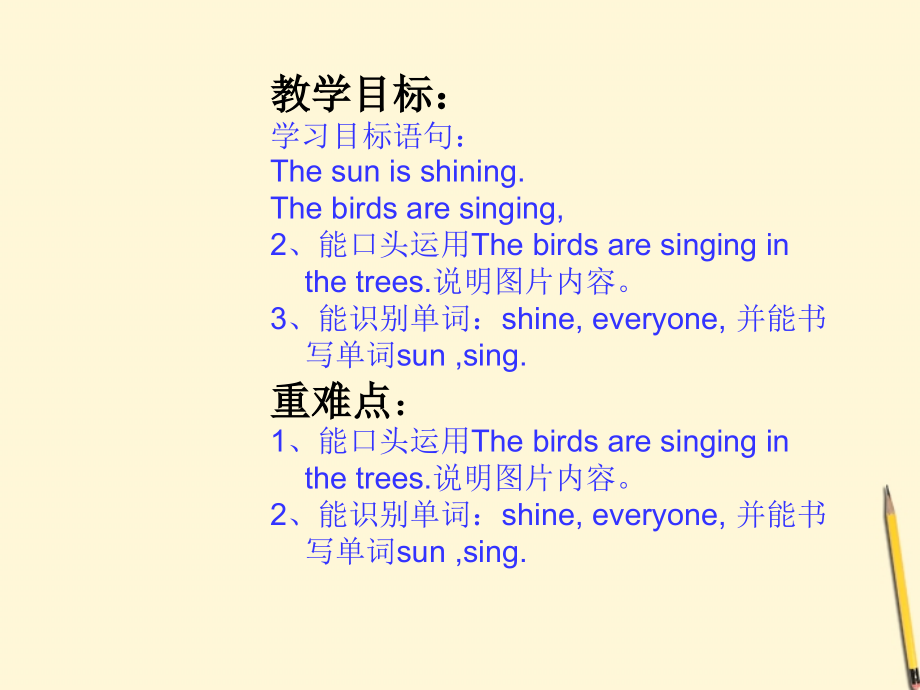 六年级英语下册-Module3-Unit1(2)课件-外研版.ppt_第2页