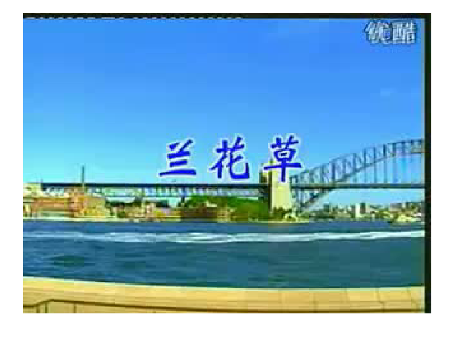 《新文化运动》课件.ppt_第1页