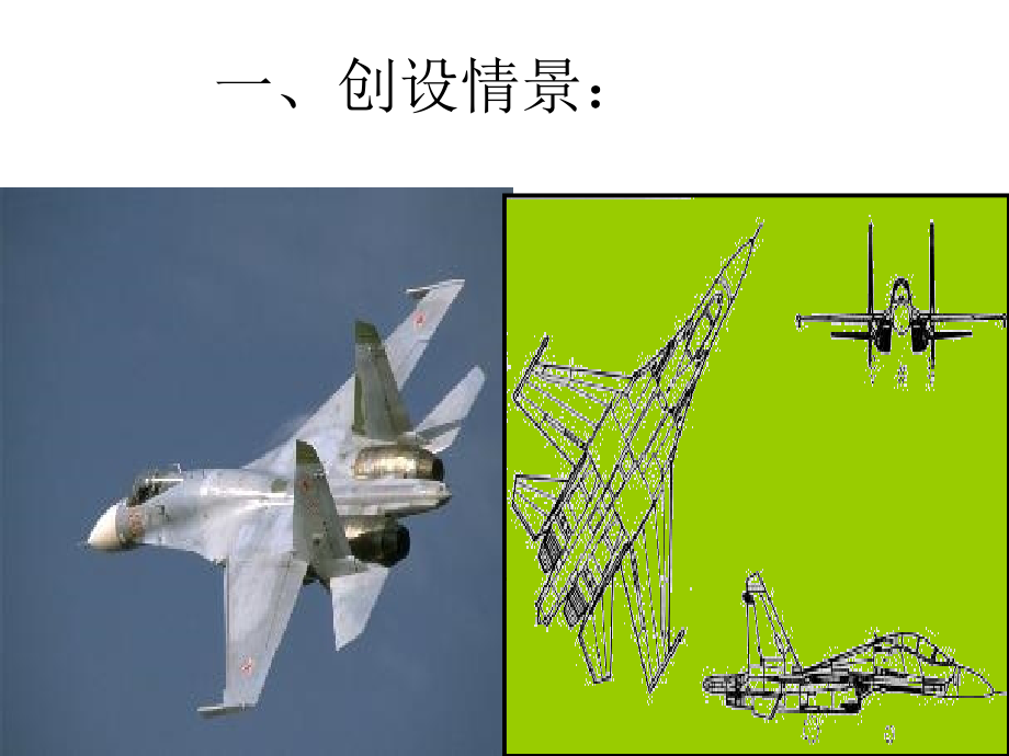 立体图形的三视图..ppt_第1页