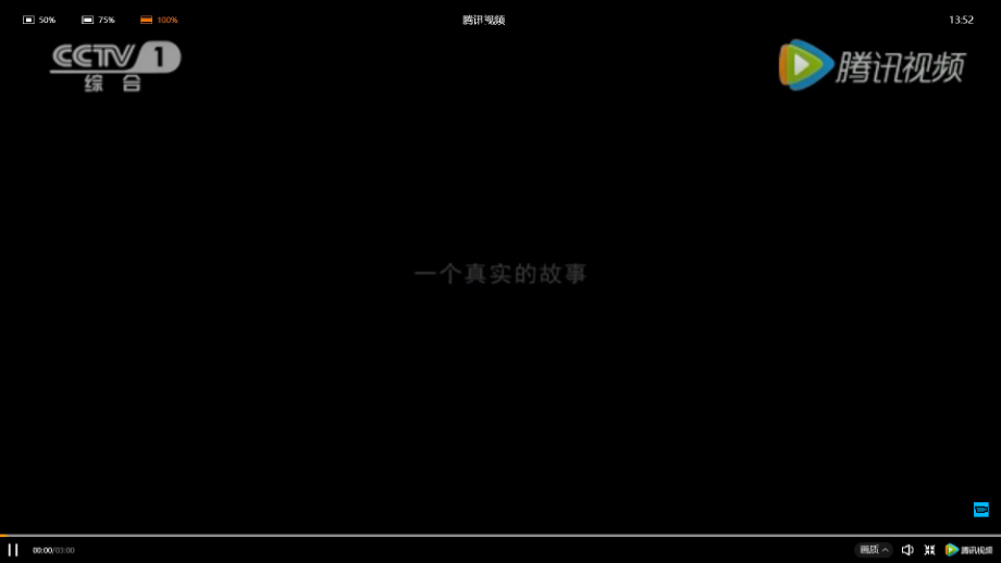 医药常识.ppt_第2页