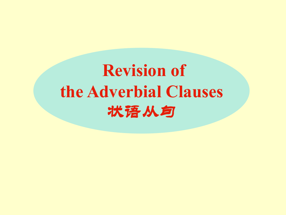 unit1语法.ppt_第2页