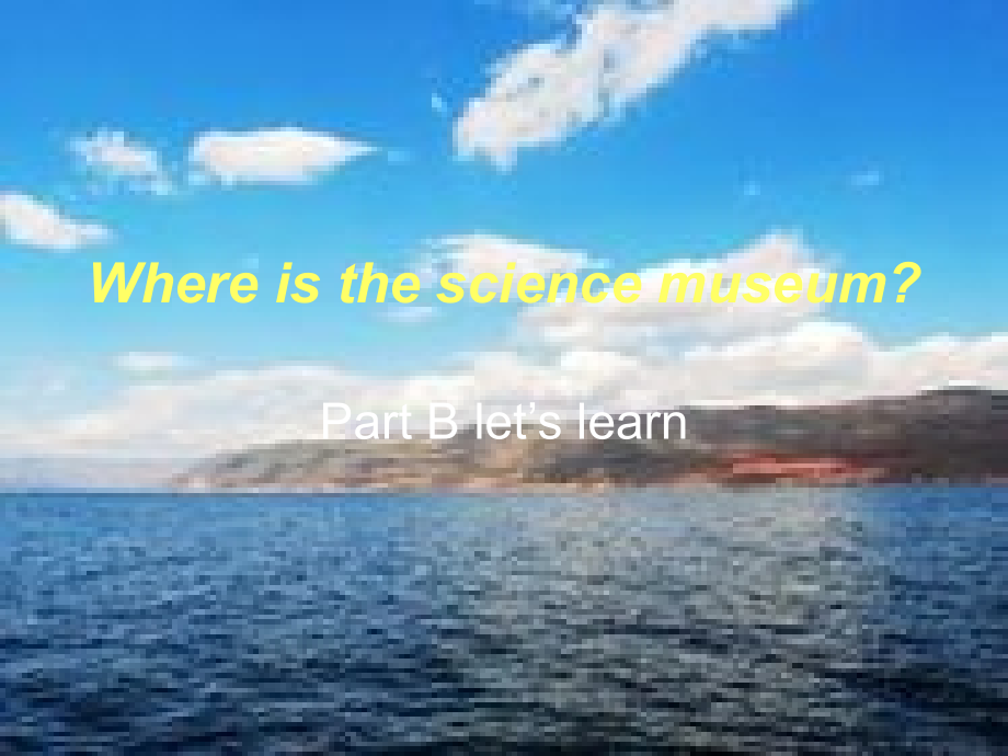 Where-is-the-science-museum.ppt_第1页
