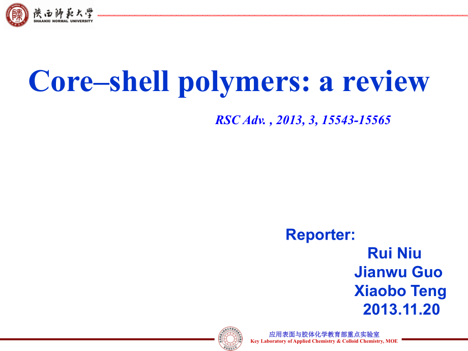 研究生文献汇报.ppt_第1页