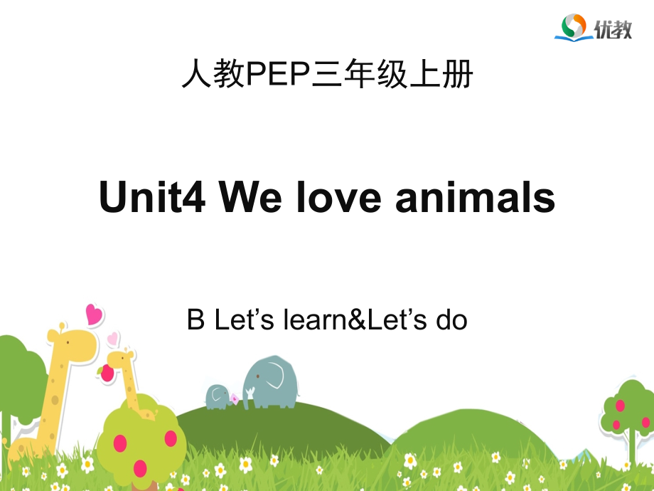 Unit4-B-Let's-learn名师课件.ppt_第1页