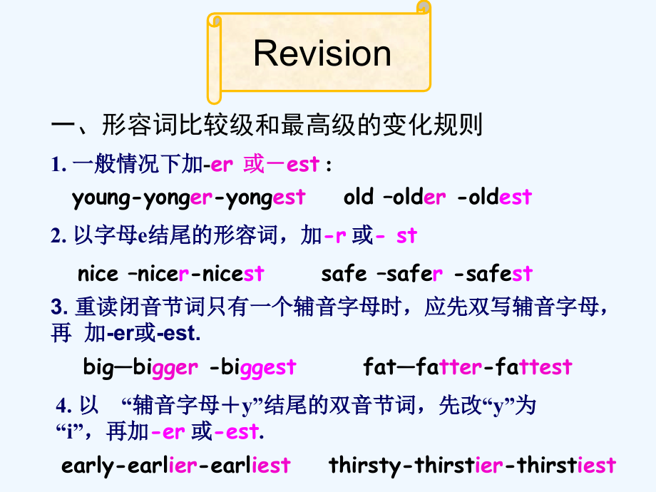 Unit-4-What's-the-best-movie-theater-selfcheck.ppt_第2页