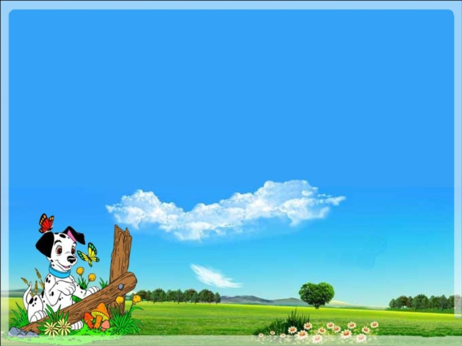 _古诗《早发白帝城》课件.ppt_第1页