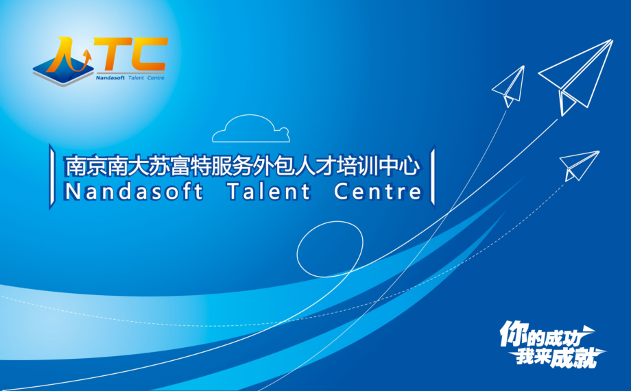 第03章 Java 语言基础_02运算符和表达式+控制语句_02.ppt_第1页