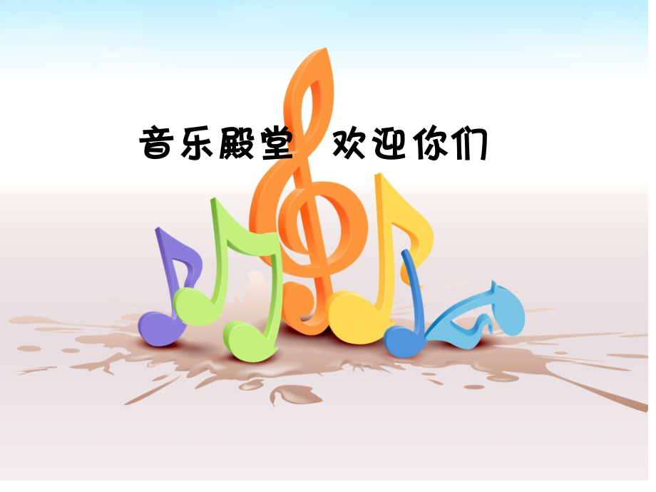 希望与你同行.pptx_第1页