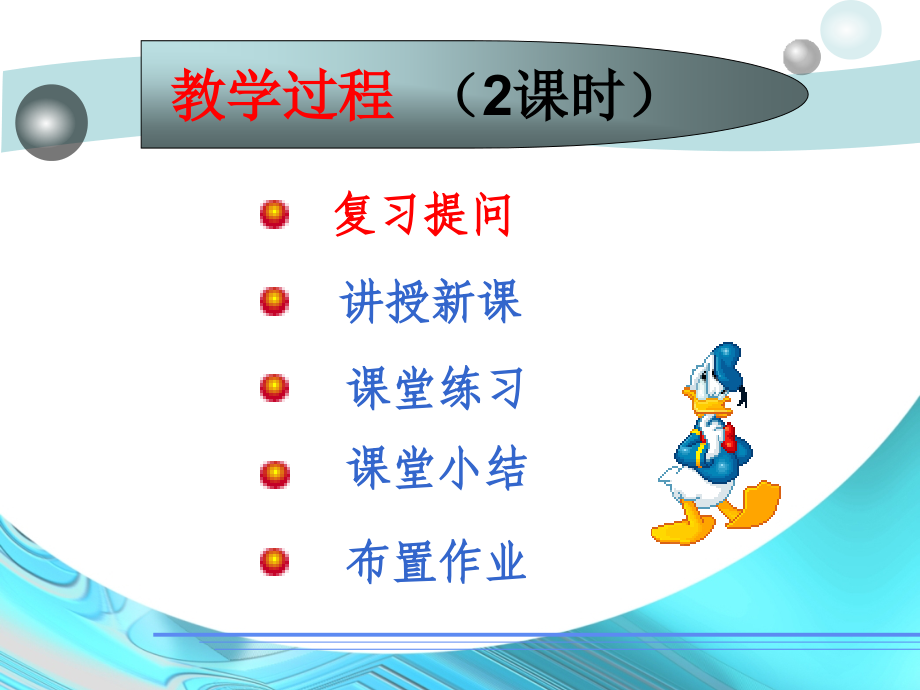 会计账簿概述.ppt_第2页