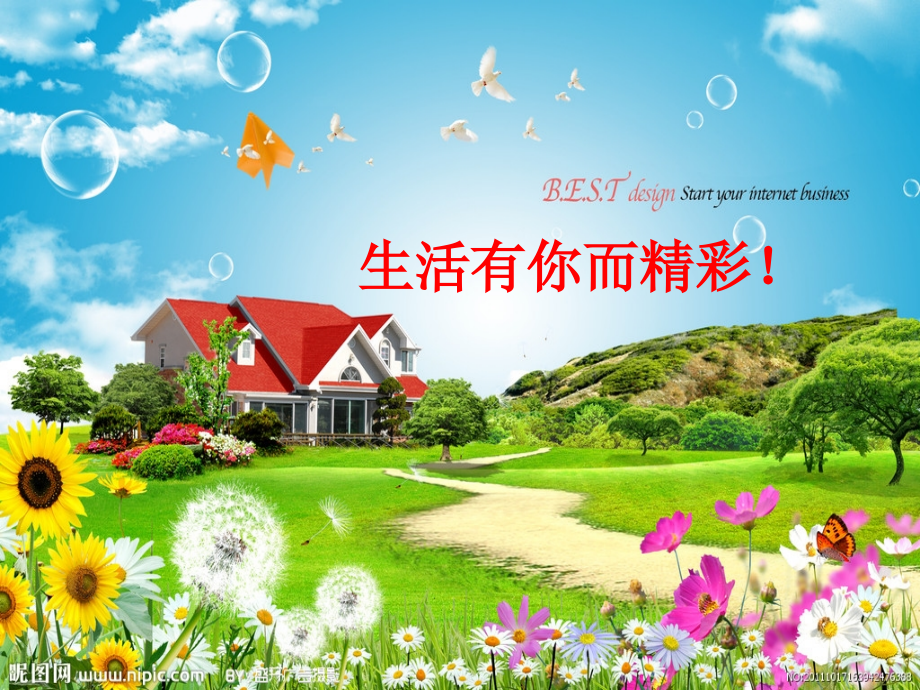 NACHI品牌简介.ppt_第1页