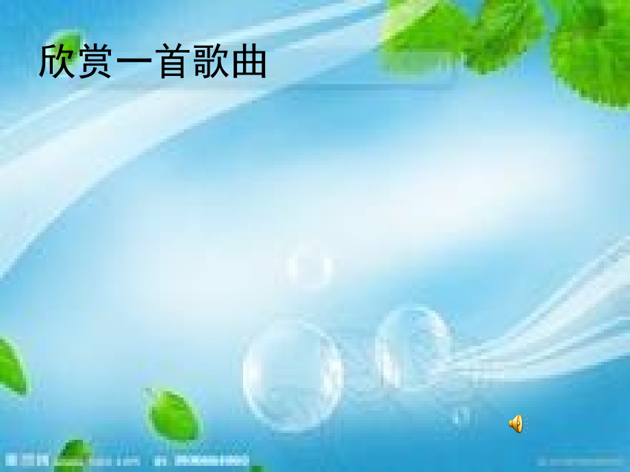 小小即兴演讲会.ppt_第2页