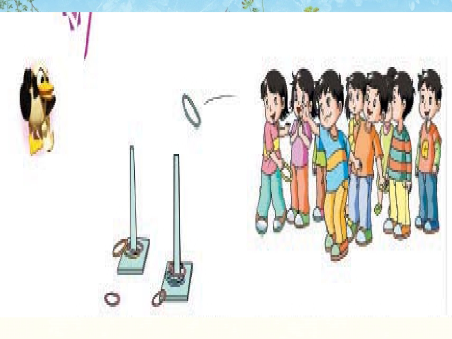 平均数修改.ppt_第2页