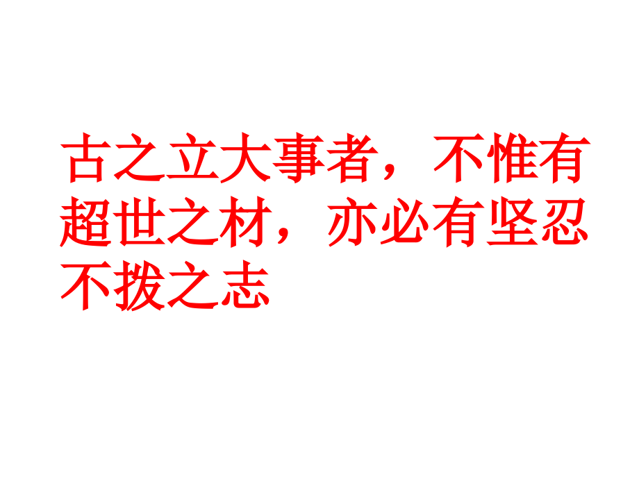 高二地理等值线专题复习[1].ppt_第1页