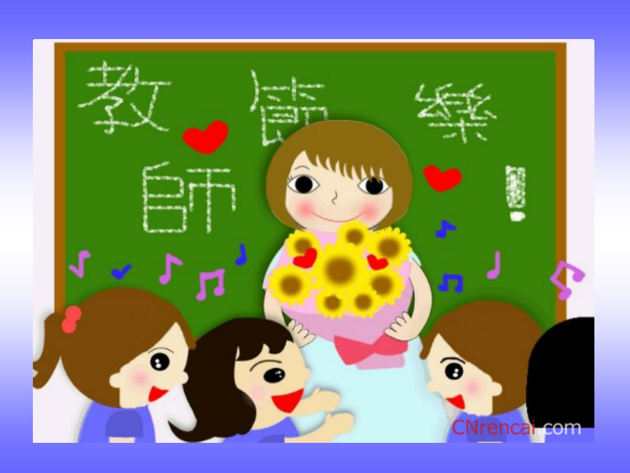 分与合课件.ppt_第2页