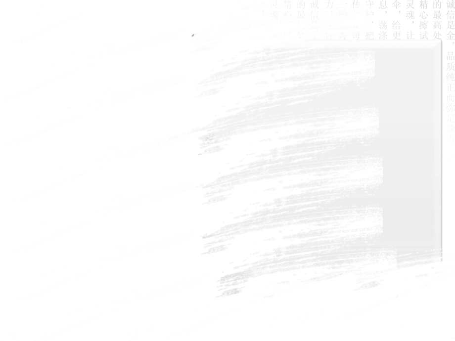 璞丽酒店调研分析.ppt_第1页