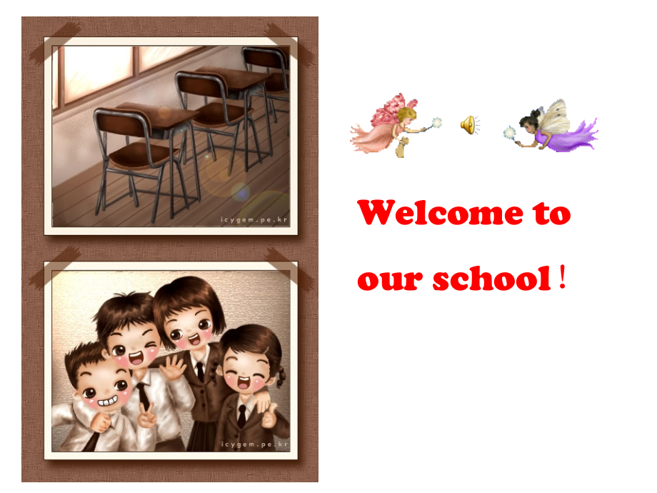 新建MicrosoftPowerPoint演示文稿(2).ppt_第1页