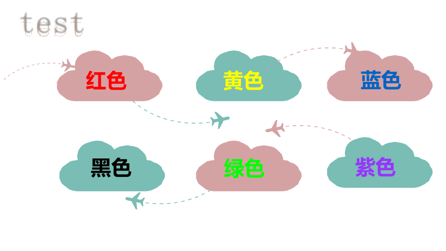 画家笔下的色彩.pptx_第1页