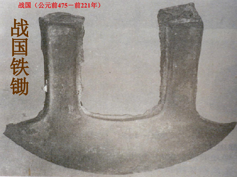 第三章_第一节金属的化学性质课件123.ppt_第2页