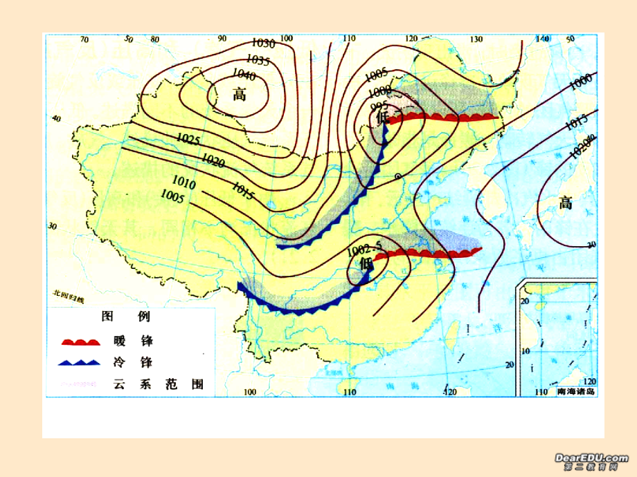 高一地理常见的天气系统(锋面、气旋)课件鲁教版必修1.ppt_第1页