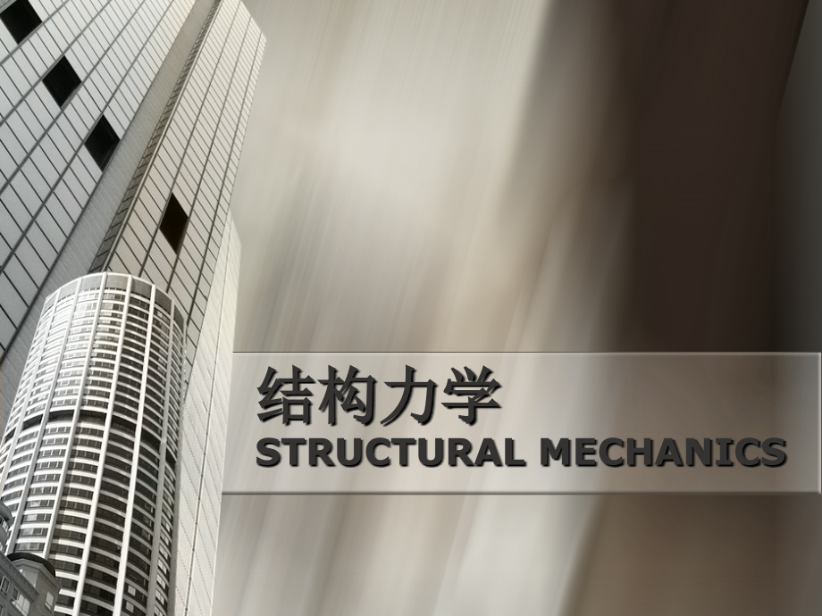 第七章渐近法.ppt_第1页